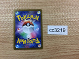 cc3219 Hisuian Zoroark VSTAR Colorless RRR s12a 129/172 Pokemon Card TCG Japan