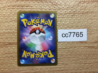 cc7765 Alolan Vulpix Fire VSTAR S11A 023/068 Pokemon Card TCG Japan