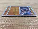 CB7448 Lycanroc Fighting - s8b 087/184 Pokemon Card TCG Japan