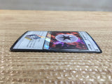 CD2150 Beast Energy Prism Star - PR SM8b 147/150 Pokemon Card TCG Japan