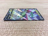 CB3080 FlygonV Dragon RR s9 072/100 Pokemon Card TCG Japan