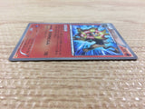 CB3992 Pyroar Fire - CP4 022/131 Pokemon Card TCG Japan