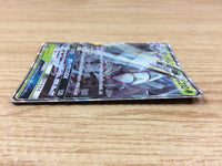 CA1775 GolisopodGX Grass RR SM8b 008/150 Pokemon Card TCG Japan