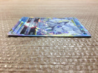 cc7765 Alolan Vulpix Fire VSTAR S11A 023/068 Pokemon Card TCG Japan