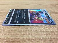 CA9817 Single Strike Urshifu Darkness - s8b 111/184 Pokemon Card TCG Japan