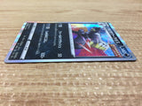 CA9817 Single Strike Urshifu Darkness - s8b 111/184 Pokemon Card TCG Japan