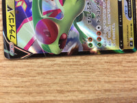 CB3080 FlygonV Dragon RR s9 072/100 Pokemon Card TCG Japan