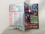 Code Freak AR Magazine Video Game Guide Book Japan - FC9321