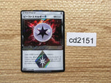cd2151 Beast Energy Prism Star - PR SM8b 147/150 Pokemon Card TCG Japan