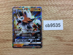 cb9535 Lycanroc GX Fighting RR SM8b 061/150 Pokemon Card TCG Japan