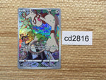 CD2816 Smeargle CHR s11a 073/068 Pokemon Card TCG Japan