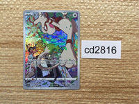 CD2816 Smeargle CHR s11a 073/068 Pokemon Card TCG Japan