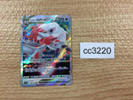 cc3220 Hisuian Zoroark VSTAR Colorless RRR s12a 129/172 Pokemon Card TCG Japan