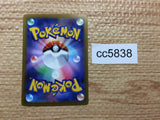 CC5838 Melony Su - s12a 162/172 Pokemon Card TCG Japan