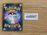 CB6047 Tangrowth Grass R BW6CF 002/059 Pokemon Card TCG Japan