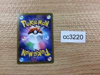 cc3220 Hisuian Zoroark VSTAR Colorless RRR s12a 129/172 Pokemon Card TCG Japan
