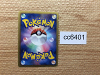 CC6401 Zoroark Darkness R BW4 049/069 Pokemon Card TCG Japan