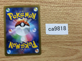 ca9818 Single Strike Urshifu Darkness - s8b 111/184 Pokemon Card TCG Japan