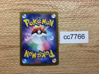 cc7766 Alolan Vulpix Fire VSTAR S11A 023/068 Pokemon Card TCG Japan