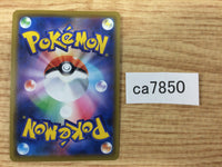 CA7850 Grimmsnarl Darkness R S1a 052/070 Pokemon Card TCG Japan