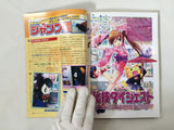 Code Freak AR Magazine Video Game Guide Book Japan - FC9321