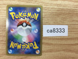 CA8333 Meowstic Psychic R XY2 038/080 Pokemon Card TCG Japan