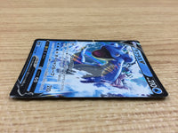 CA2191 LaprasV Water RR S4a 031/190 Pokemon Card TCG Japan