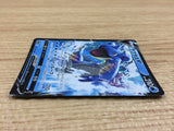 CA2191 LaprasV Water RR S4a 031/190 Pokemon Card TCG Japan