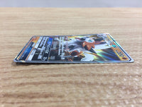 cb9535 Lycanroc GX Fighting RR SM8b 061/150 Pokemon Card TCG Japan