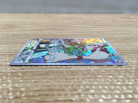 CD2816 Smeargle CHR s11a 073/068 Pokemon Card TCG Japan
