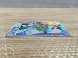 CD2816 Smeargle CHR s11a 073/068 Pokemon Card TCG Japan