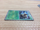 CB9936 Vespiquen Grass - CP4 011/131 Pokemon Card TCG Japan