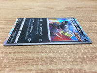 CA9818 Single Strike Urshifu Darkness - s8b 111/184 Pokemon Card TCG Japan