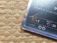 CC6401 Zoroark Darkness R BW4 049/069 Pokemon Card TCG Japan