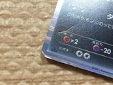 CC6401 Zoroark Darkness R BW4 049/069 Pokemon Card TCG Japan
