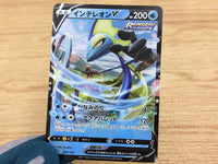 ca6558 Intereon V Water - sGI 005/027 Pokemon Card TCG Japan
