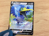 Cramorant V Colorless RR S4a 155/190 Pokemon Card TCG Japan - CA5999