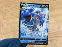 CA2191 LaprasV Water RR S4a 031/190 Pokemon Card TCG Japan
