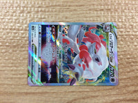 cc3220 Hisuian Zoroark VSTAR Colorless RRR s12a 129/172 Pokemon Card TCG Japan