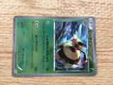 CB9936 Vespiquen Grass - CP4 011/131 Pokemon Card TCG Japan