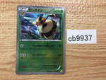 CB9937 Vespiquen Grass - CP4 011/131 Pokemon Card TCG Japan