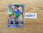 CD2817 Smeargle CHR s11a 073/068 Pokemon Card TCG Japan