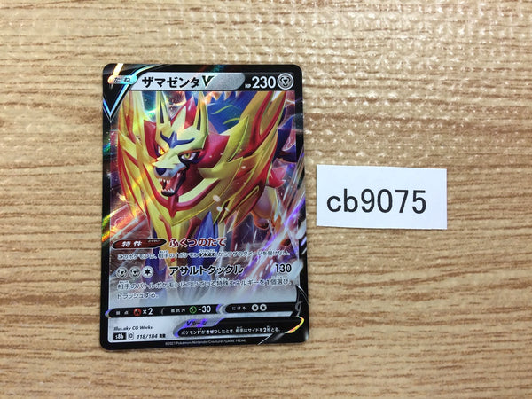 CB9075 Zamazenta V Metal RR s8b 118/184 Pokemon Card TCG Japan