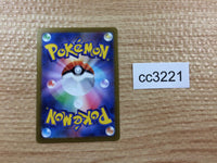 cc3221 Hisuian Zoroark VSTAR Colorless RRR s12a 129/172 Pokemon Card TCG Japan