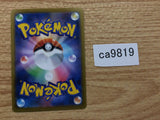 CA9819 Single Strike Urshifu Darkness - s8b 111/184 Pokemon Card TCG Japan