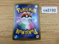 CA2192 LaprasV Water RR S4a 031/190 Pokemon Card TCG Japan