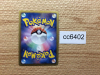CC6402 Zoroark Darkness R BW4 049/069 Pokemon Card TCG Japan
