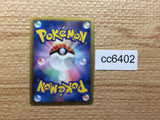 CC6402 Zoroark Darkness R BW4 049/069 Pokemon Card TCG Japan