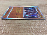 CB7450 Lycanroc Fighting - s8b 087/184 Pokemon Card TCG Japan