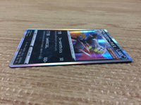 CA9819 Single Strike Urshifu Darkness - s8b 111/184 Pokemon Card TCG Japan